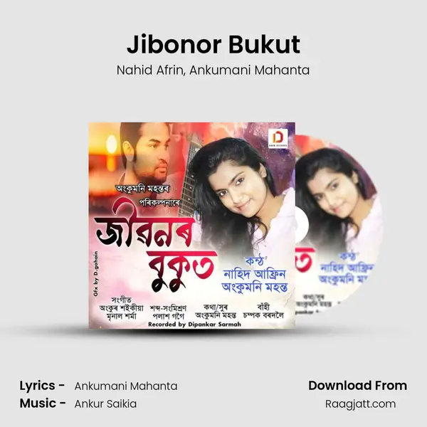 Jibonor Bukut mp3 song