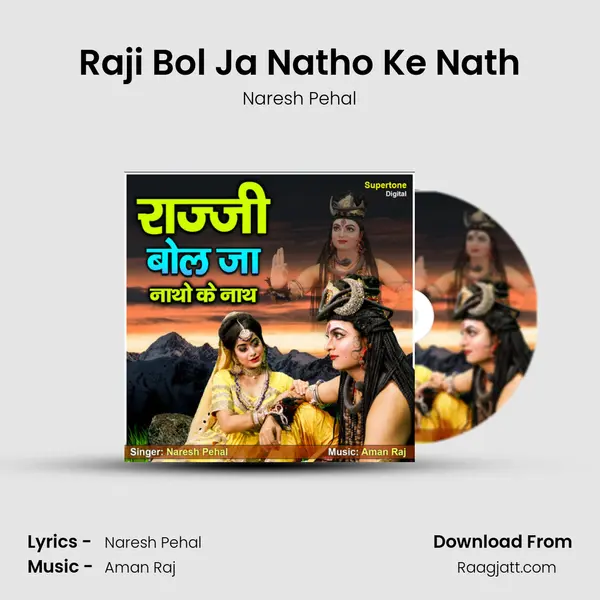 Raji Bol Ja Natho Ke Nath - Naresh Pehal album cover 