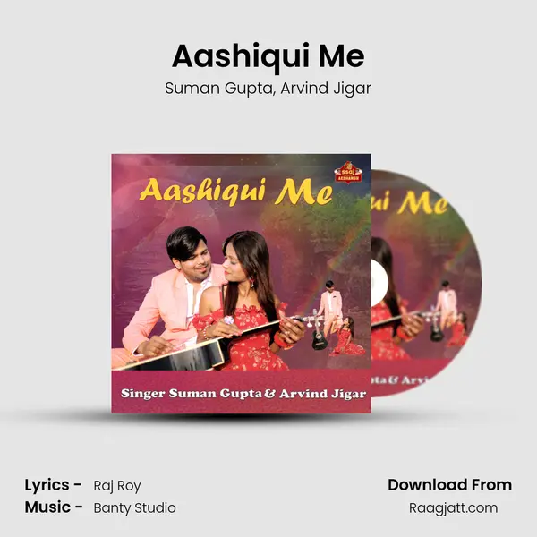 Aashiqui Me - Suman Gupta album cover 