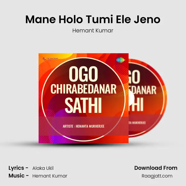 Mane Holo Tumi Ele Jeno - Hemant Kumar album cover 