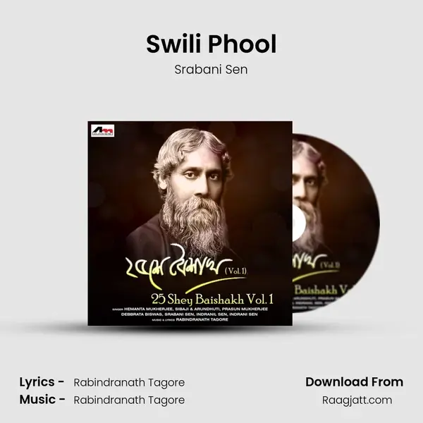 Swili Phool - Srabani Sen album cover 