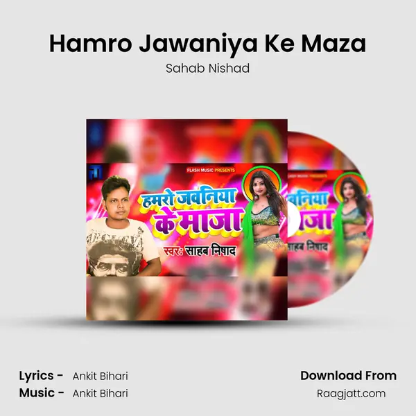 Hamro Jawaniya Ke Maza mp3 song