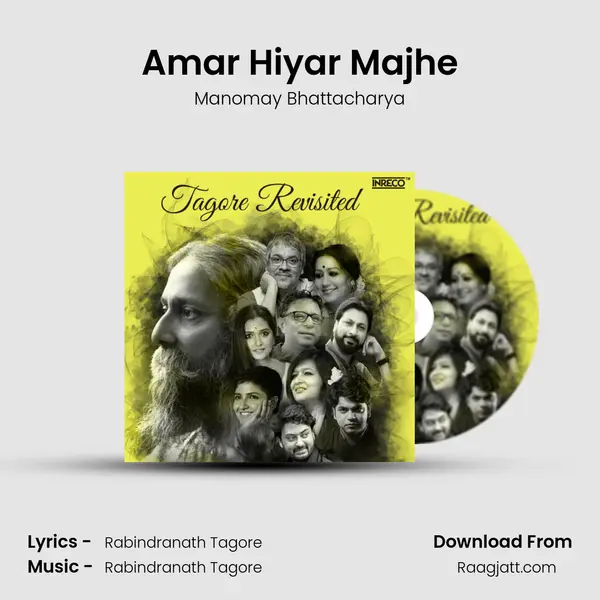 Amar Hiyar Majhe mp3 song