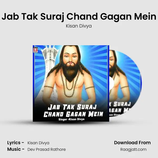 Jab Tak Suraj Chand Gagan Mein - Kisan Divya album cover 