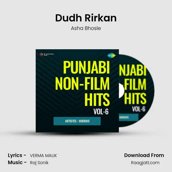 Dudh Rirkan - Asha Bhosle album cover 