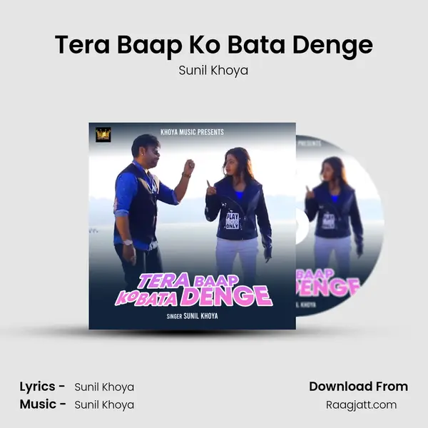 Tera Baap Ko Bata Denge - Sunil Khoya album cover 