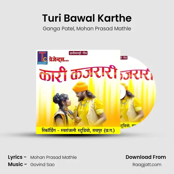 Turi Bawal Karthe mp3 song