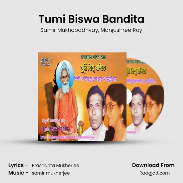 Tumi Biswa Bandita mp3 song