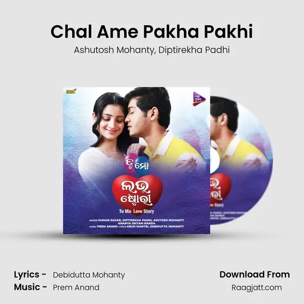 Chal Ame Pakha Pakhi mp3 song