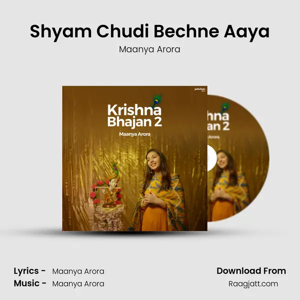 Shyam Chudi Bechne Aaya mp3 song