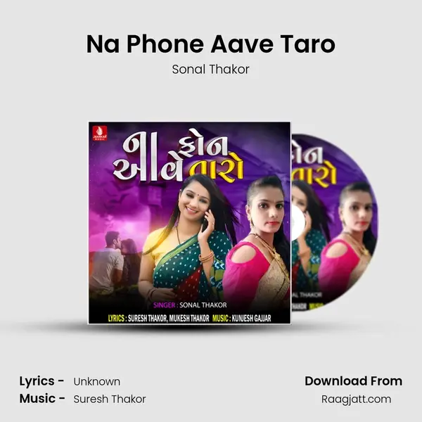 Na Phone Aave Taro - Sonal Thakor album cover 