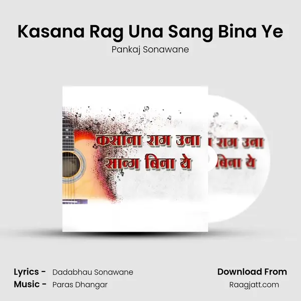 Kasana Rag Una Sang Bina Ye mp3 song