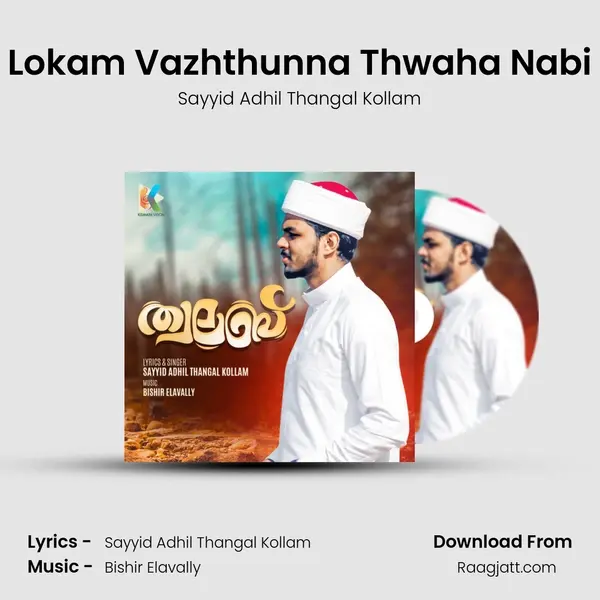 Lokam Vazhthunna Thwaha Nabi - Sayyid Adhil Thangal Kollam album cover 