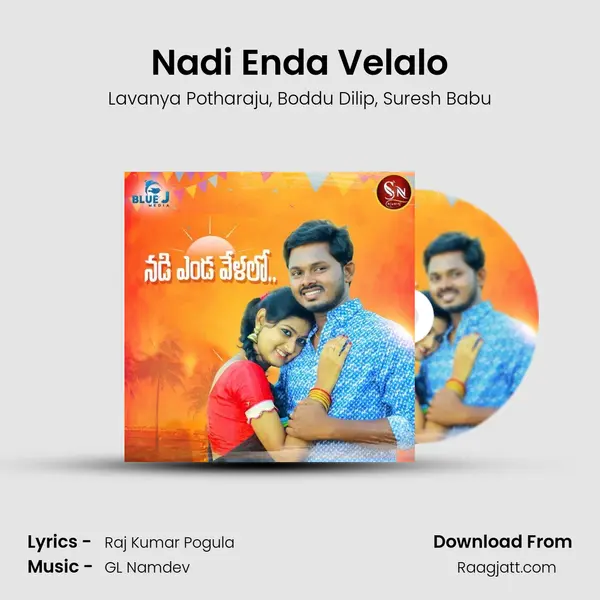 Nadi Enda Velalo mp3 song