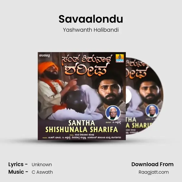 Savaalondu - Yashwanth Halibandi album cover 