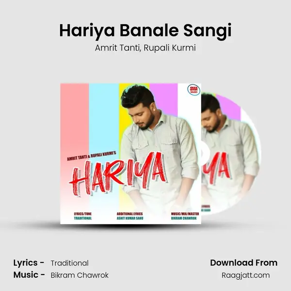 Hariya Banale Sangi - Amrit Tanti album cover 