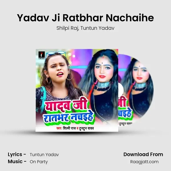 Yadav Ji Ratbhar Nachaihe - Shilpi Raj album cover 