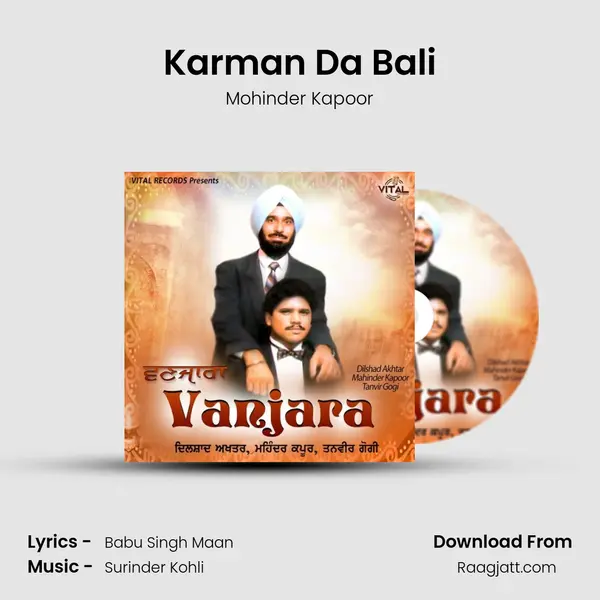 Karman Da Bali mp3 song