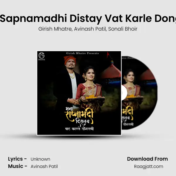 Mana Sapnamadhi Distay Vat Karle Dongrachi - Girish Mhatre album cover 