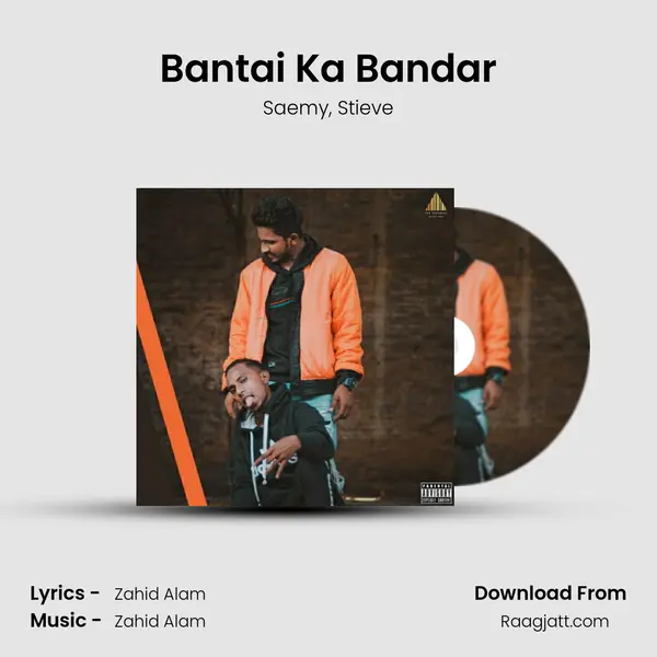 Bantai Ka Bandar - Saemy album cover 