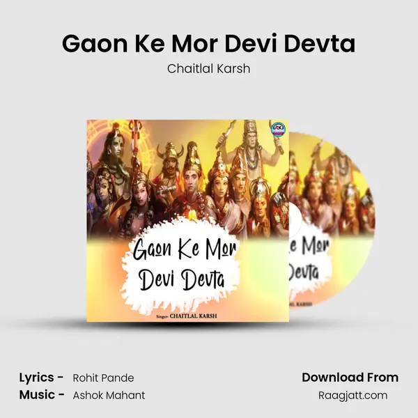 Gaon Ke Mor Devi Devta - Chaitlal Karsh album cover 