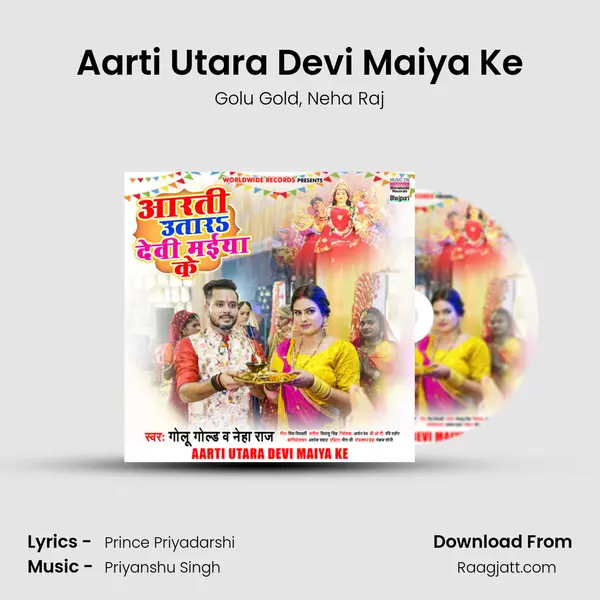 Aarti Utara Devi Maiya Ke mp3 song