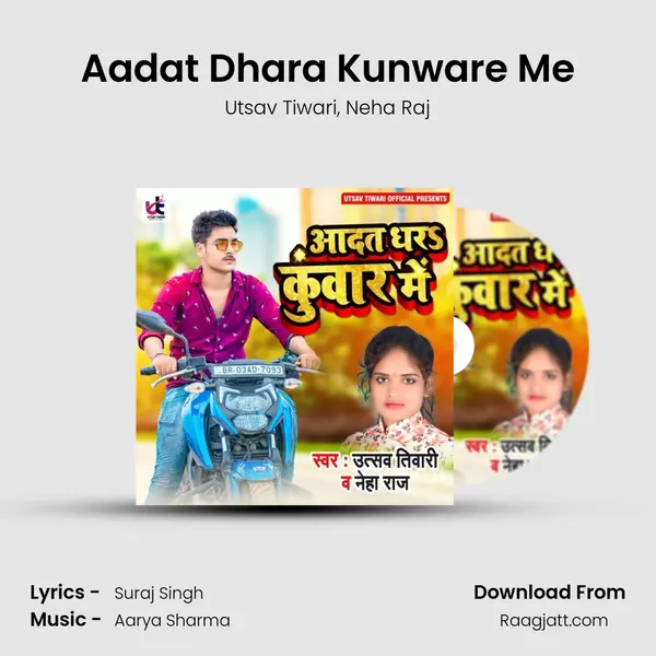 Aadat Dhara Kunware Me mp3 song