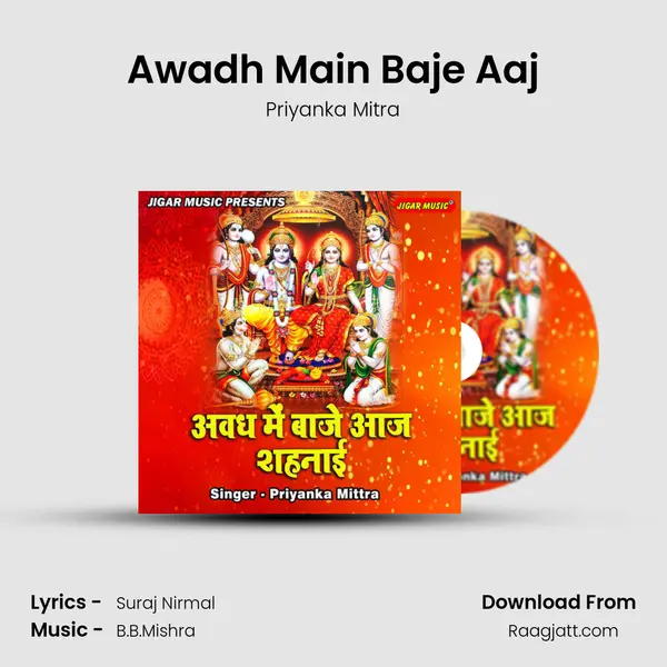 Awadh Main Baje Aaj - Priyanka Mitra album cover 