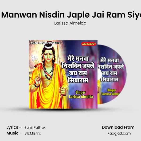 Mere Manwan Nisdin Japle Jai Ram Siyaram mp3 song