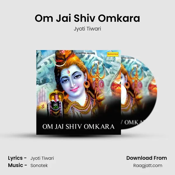 Om Jai Shiv Omkara mp3 song