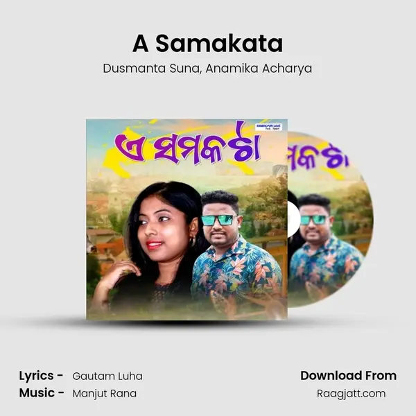 A Samakata - Dusmanta Suna album cover 