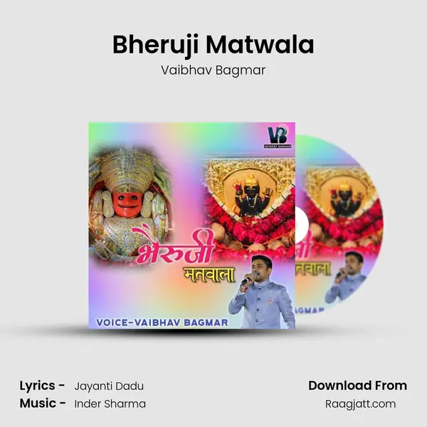 Bheruji Matwala mp3 song