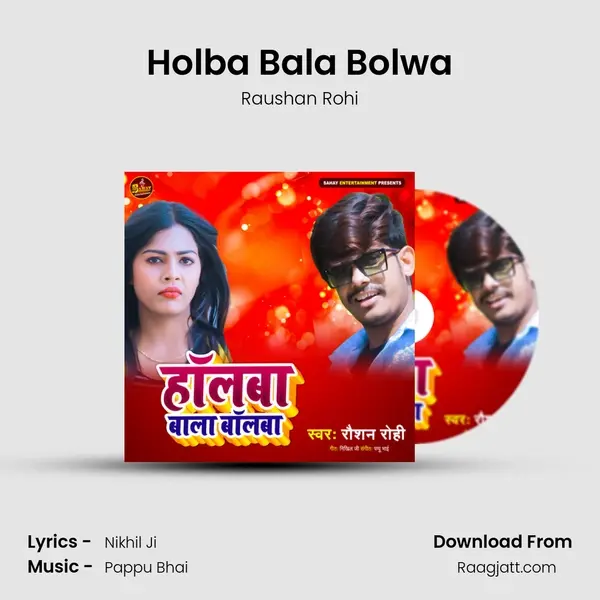 Holba Bala Bolwa - Raushan Rohi album cover 