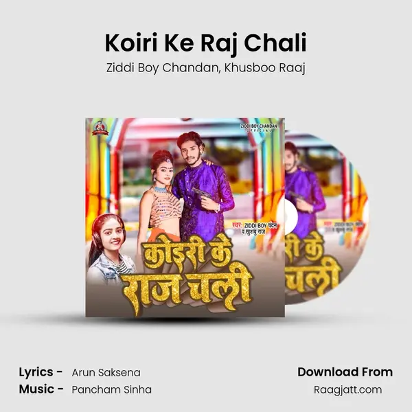 Koiri Ke Raj Chali - Ziddi Boy Chandan album cover 