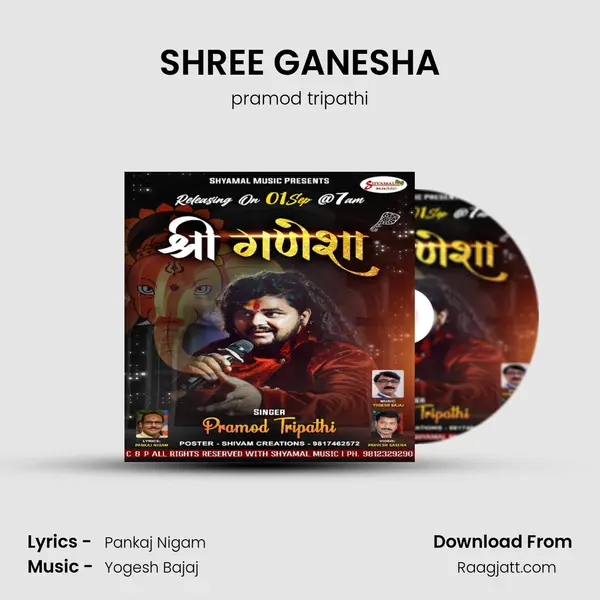 SHREE GANESHA mp3 song