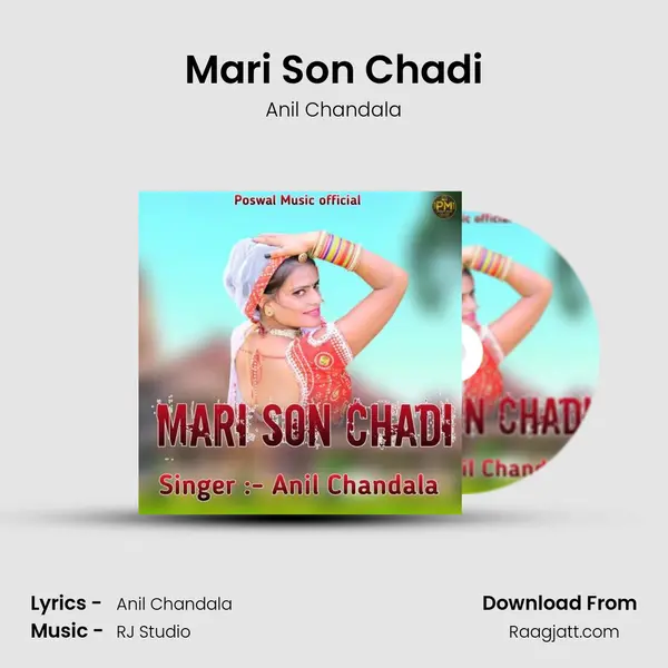 Mari Son Chadi mp3 song