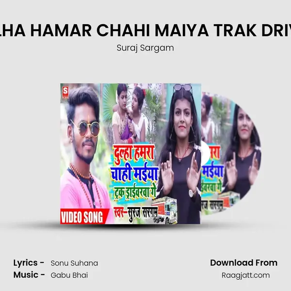 DULHA HAMAR CHAHI MAIYA TRAK DRIVER - Suraj Sargam album cover 