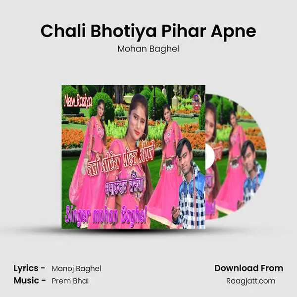 Chali Bhotiya Pihar Apne mp3 song