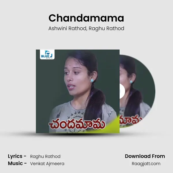 Chandamama - Ashwini Rathod album cover 