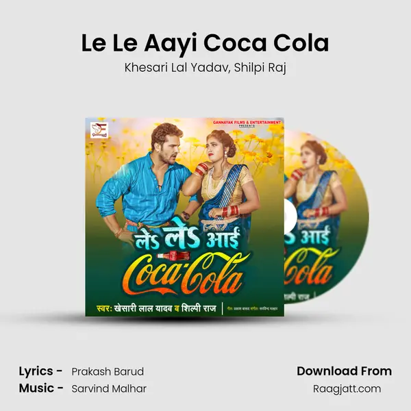 Le Le Aayi Coca Cola mp3 song