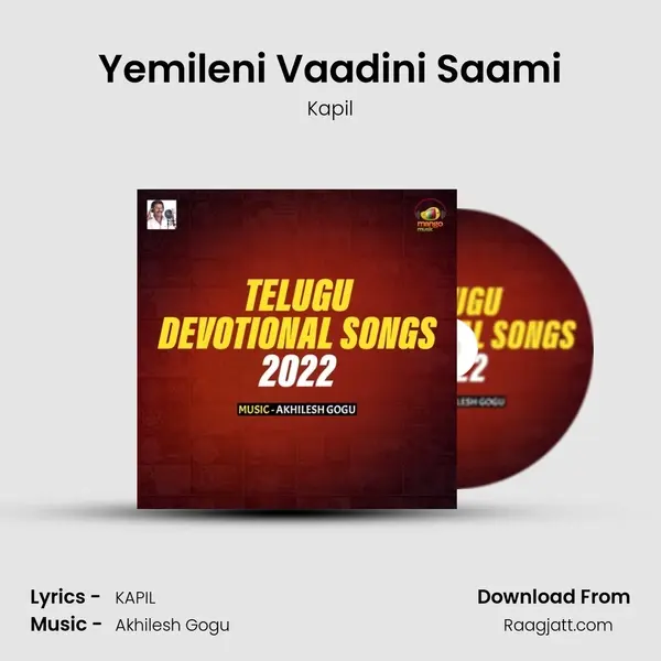 Yemileni Vaadini Saami mp3 song