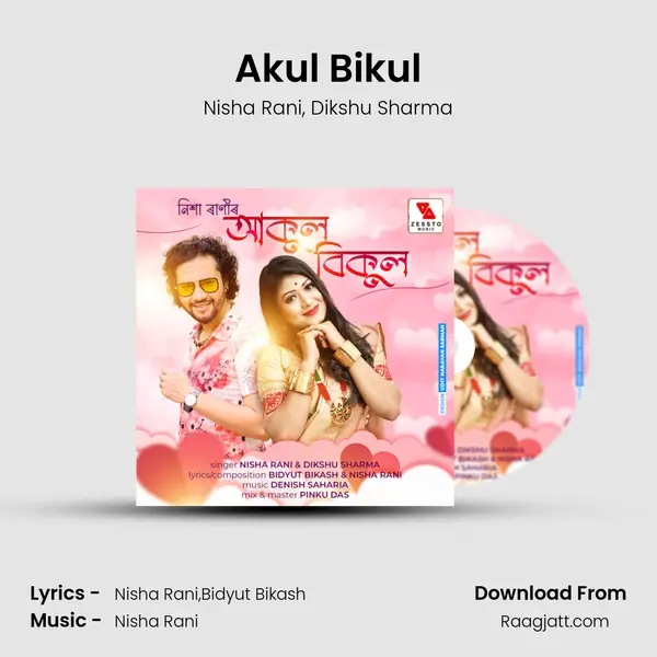 Akul Bikul mp3 song