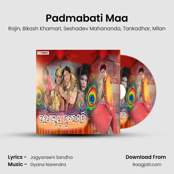 Padmabati Maa - Rajin album cover 