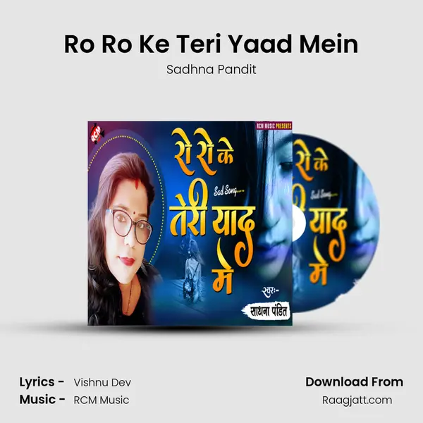 Ro Ro Ke Teri Yaad Mein mp3 song