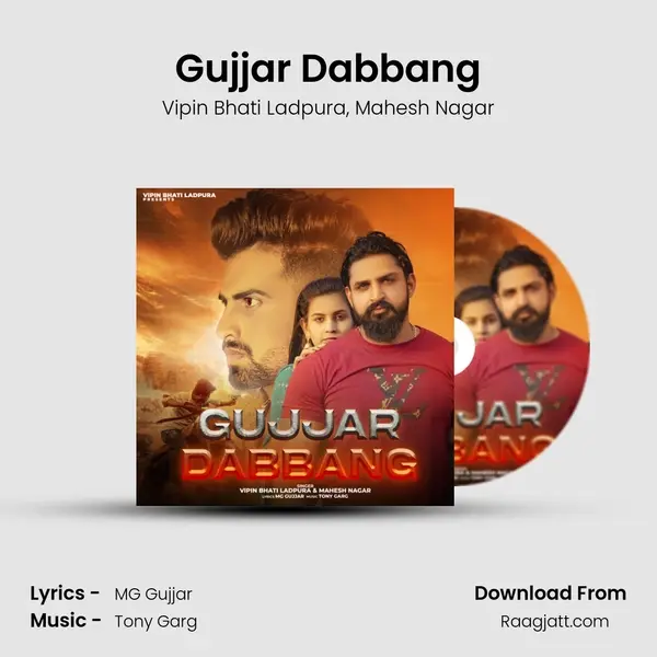 Gujjar Dabbang - Vipin Bhati Ladpura album cover 