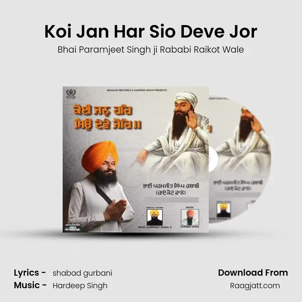 Koi Jan Har Sio Deve Jor - Bhai Paramjeet Singh ji Rababi Raikot Wale album cover 