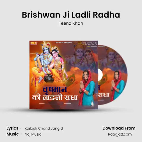 Brishwan Ji Ladli Radha mp3 song