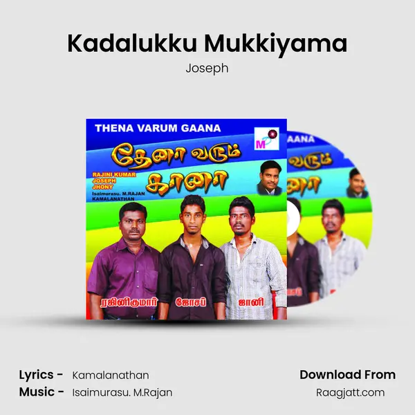 Kadalukku Mukkiyama mp3 song