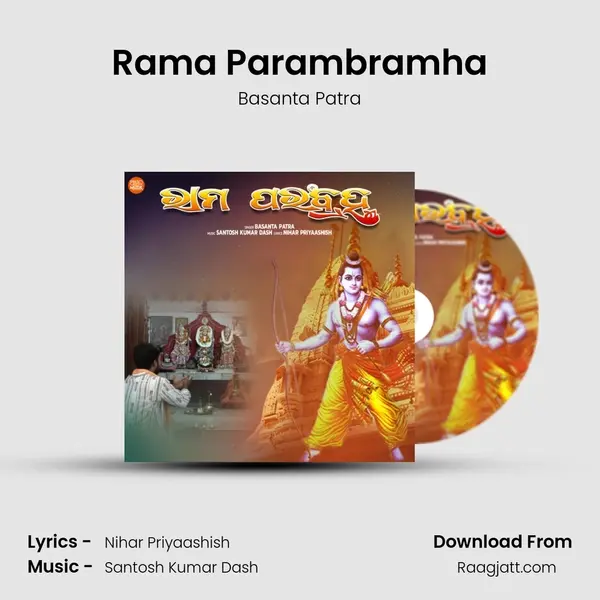 Rama Parambramha - Basanta Patra album cover 