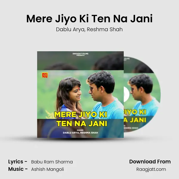 Mere Jiyo Ki Ten Na Jani mp3 song